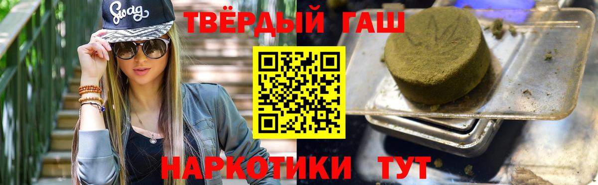 Гашиш Ice-O-Lator Абакан