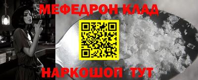 прущий лед Абакан