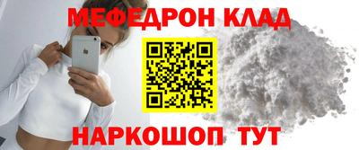 прущий лед Абакан