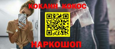 прущий лед Абакан