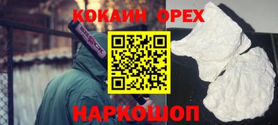 мяу мяу кристалл Абинск