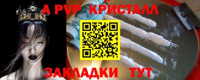 прущий лед Абакан