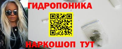 мяу мяу кристалл Абинск