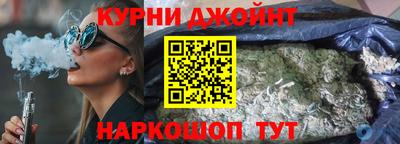 мяу мяу кристалл Абинск