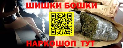 бошки Азнакаево