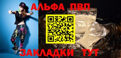 прущий лед Абакан