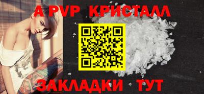 прущий лед Абакан