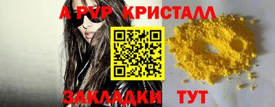 бошки Азнакаево