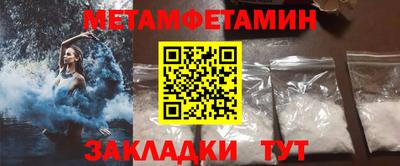 бошки Азнакаево