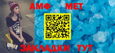 бошки Азнакаево