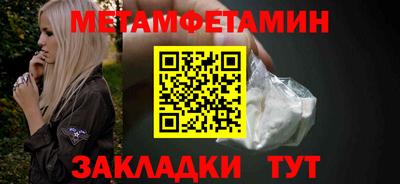 прущий лед Абакан