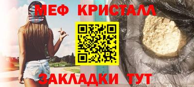прущий лед Абакан