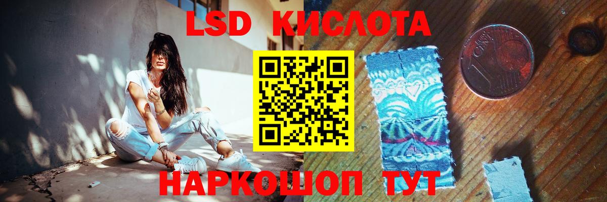 Лсд 25 экстази ecstasy  ЛСД экстази ecstasy  Вход с VPN  Абакан 
