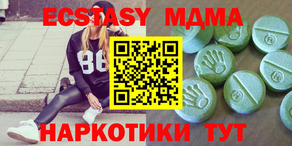 Меф   Марихуана  Экстази  Абакан  Гашиш  Вход с VPN  Где найти наркотики?  COCAIN  ТГК 